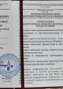 Фото проститутки Стелла №13 в городе Ханты-Мансийск