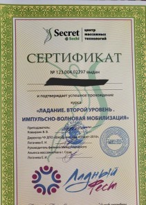 Фото проститутки Стелла №14 в городе Ханты-Мансийск