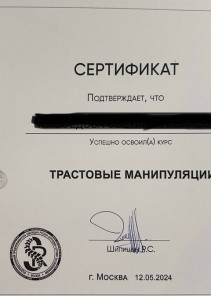 Фото проститутки Стелла №15 в городе Ханты-Мансийск